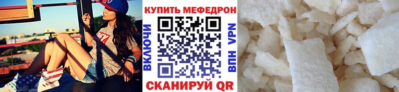 Купить Семёнов ГАШИШ  COCAIN  A-PVP  Каннабис  Меф 