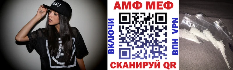 ссылка на мегу зеркало  Семёнов  Амфетамин Premium 