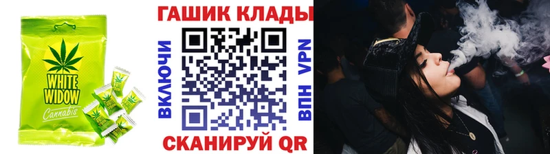 кракен ONION  Семёнов  Печенье с ТГК марихуана  купить  сайты 