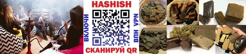 дарнет шоп  Семёнов  ГАШИШ гарик 