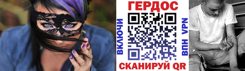 Героин Heroin  Семёнов 