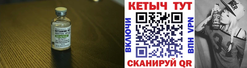 даркнет сайт  MEGA ссылка  Кетамин VHQ  Семёнов 