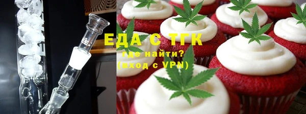мефедрон VHQ Туринск