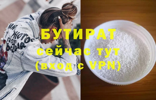 а пвп мука Верея