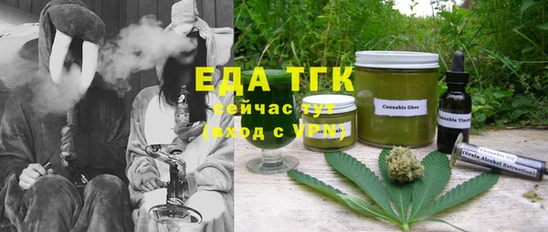 меф VHQ Тутаев