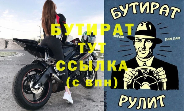 а пвп мука Верея