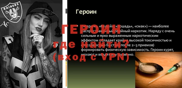 а пвп мука Верея