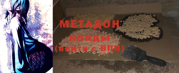 альфа пвп VHQ Тихвин