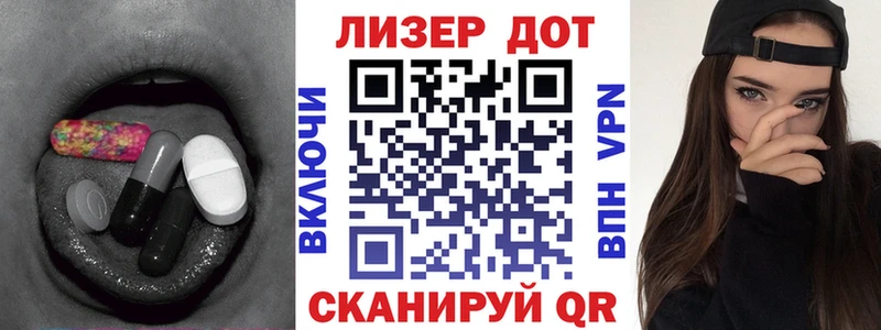 ЛСД экстази кислота  кракен рабочий сайт  Семёнов 