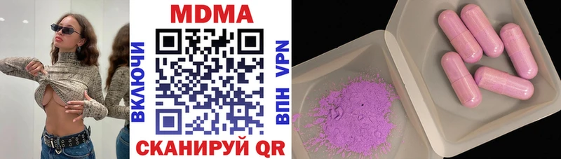 MDMA Molly  Семёнов 