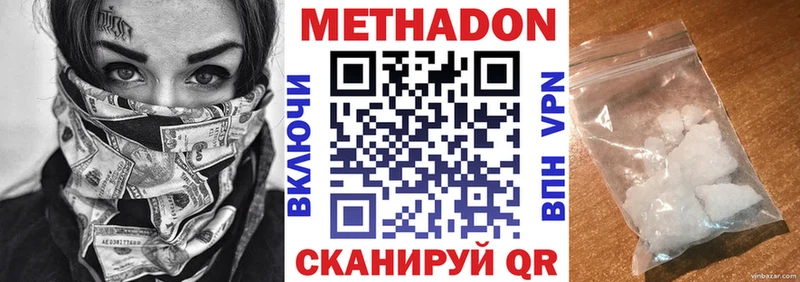 сколько стоит  Семёнов  KRAKEN   Метадон мёд 