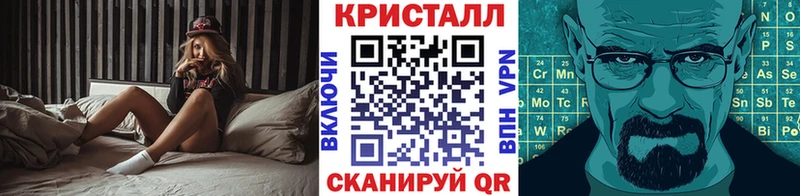 Метамфетамин кристалл  мега как зайти  Семёнов 