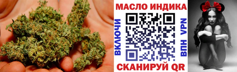 ТГК Wax Семёнов