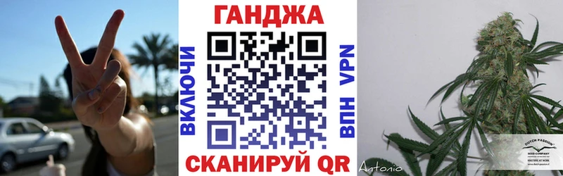 Каннабис THC 21%  OMG как зайти  Семёнов 